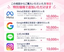 集客や広告運用に関するお悩みを整理します 医療分野に強みのある看護師マーケターが60分間ヒアリング イメージ6