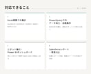 Excelデータ集計・分析を代行します PowerQuery・関数でのデータ集計、KPI管理表も対応 イメージ2
