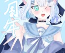 可愛い系のイラストお描きします 可愛い系の一枚絵を頑張ってかきます！ イメージ1