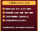 取り調べ・前科が不安なあなたへ7日間応じます 【最長1週間】在宅事件・前歴・会社への影響まで整理 イメージ10