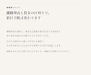 社会保険と労働保険の手続きを代行します 電子申請まで代行。離職票・算定基礎届・年度更新もまとめて イメージ4