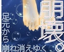 春の応援1名様！イラスト描きます 私の絵柄でイラストいかがですか？ イメージ4