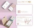 シンプル名刺・可愛い名刺お作りします 修正回数無制限！丁寧対応で初めての方も安心☆ イメージ3