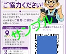 個人店・小規模店舗向けの集客チラシを作ります 文章やデザインが決まっていなくてもOK！一緒に考えます イメージ3