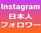 200人⭐️インスタの日本人フォロワー増やします ⭐️リニューアル記念⭐️日本人フォロワー200名増やします イメージ6