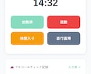 小規模向け！現場目線のシンプル勤怠管理作ります 給与計算10年の現役設計！自動バックアップ完備の安心勤怠 イメージ2