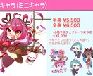 かわいい♡もかっこいい☆も描きます あなた好みのアイコン・イラスト!お気軽にどうぞ! イメージ3