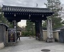 お相手の気持ちや恋愛運全般占います 仕事のお悩み、健康運、恋愛運占います イメージ4