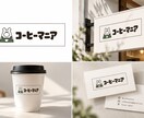 小さなお店のイラストロゴを作ります お店らしさが伝わる手描き風ロゴを制作します イメージ2