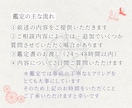 生年月日でわかるあなたの今と未来　鑑定します 四柱推命 × 整体で命と身体の性質から運を整える「精密鑑定」 イメージ9