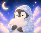サンプルボイスあり☀️眠りにつくまでそばにいます ☘️安眠☘️睡眠導入☘️寝落ち通話☘️雑談☘️昼寝・夜勤明け イメージ2