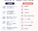 問い合わせ・予約につながるLPを制作します 目的別に伝わる1ページLP制作 イメージ8