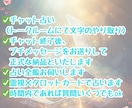 リアルタイム霊視×タロット！60分寄り添い占います ジャンル自由、ご相談・ご質問何個でもOK！話すだけでもOK！ イメージ2