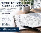貴社専用の予約・管理Webシステムを制作します 予約サイト・管理画面など業務に合わせてオリジナルで制作します イメージ7