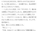 小説の添削・表現の提案をします ご依頼いただいた小説の文体を考慮しつつ表現の提案をいたします イメージ3
