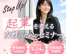 制作歴15年以上☆各種WEB画像をつくります バナー／ヘッダー／各種広告うけたまわります♪ イメージ3