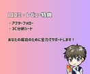 80%オフキャンペーン！インスタを完全攻略します SNS初心者必見！〇〇をしないとアカウントは一生伸びません イメージ5
