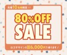 ブランドの「想い」を乗せたロゴを作ります 10名様限定の80%OFFキャンペーン中！！ イメージ1