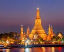 バンコク旅行プランをオーダーメイドでご提案します 初めてのタイ旅行も安心！観光・スパなど目的に合わせた旅を提案 イメージ2