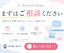 ブランド世界観を伝えるLPホームページを制作します 世界観・導線・文章まで整えた1ページLPを制作します イメージ10