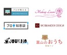 WEBサイト用のロゴをデザイン制作/作成します 2提案！オンラインストアやWEBメディアのWEB用ロゴ制作 イメージ3