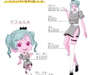 色々なイラスト描きます まずは相談だけでも大歓迎！10名様まで限定価格！ イメージ2
