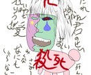 イラストを描きます お客様のイメージキャラを私の画風で描かせていただきます イメージ2