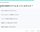 ChatGPT APIで業務自動化します 要約・分類・問い合わせ対応をAIで効率化 イメージ2