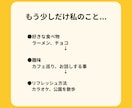 コーチングで、目標や方向性の整理をお手伝いします 目標がはっきりしないけど、前向きに進みたい方をサポートします イメージ7