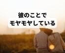 また夫と楽しく過ごしたい！今すべきことお伝えします 離婚宣告/別居/不倫/会話なし/レス/夫婦喧嘩/男の本音 イメージ4