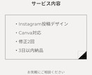 Instagram投稿デザイン作成します Canva対応|やさしい世界観の投稿デザイン イメージ3