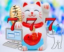 宝くじ 当選自動照合システムを差し上げます 大変便利なので、是非一度お試しください。 イメージ1