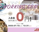バナー作成します 低価格で、丁寧なサービスを提供します! イメージ3
