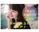 お話聞きます お悩み相談・愚痴・雑談なんでも大丈夫 イメージ1