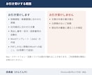 規程どおりにWordの書式を整えます 余白・書体・見出し番号を全ページ全数で点検します イメージ7