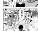 少年マガジン等多数受賞経験者が漫画描きます 少年漫画からPR漫画までご希望に添った作品を提供します イメージ4