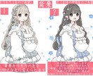 シンプル簡易！ポンポンリボン量産イラスト描きます ポンポンリボン量産の【変更可能箇所少なめ&塗り簡易】枠です イメージ5