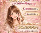 寂しい夜、秘密の相手になります 誰にも言えない本音、ここでだけ話してみませんか？ イメージ1