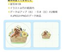 写真×イラスト　スマホ画面やアイコン作成します 誕生日やお祝い事などの記念イラストにも♪ イメージ2