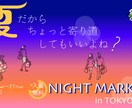 手書き文字OK！読みたくなるWeb画像作ります ありふれない、洗練された一枚を イメージ5