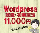 独自ドメイン取得代行いたします ドメイン名、管理会社選びに困っている方、お任せ下さい！ イメージ10