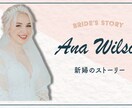 Web風プロフィールムービーを制作いたします 写真追加、楽曲変更、無料！動画挿入も可！オシャレな式に♡ イメージ7