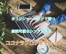 超シンプルなFXトレード手法を伝授します ボリンジャーバンドだけを使用した、継続可能な手法です イメージ1