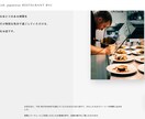 ご要望のオリジナルサイトをSTUDIOで作ります 短期間かつ丁寧に理想のサイトを一緒に作成いたします イメージ4