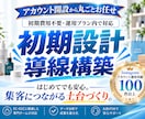 EC・D2Cに特化！インスタグラム運用をいたします EC・D2Cの「認知・購入」に強いInstagram運用 イメージ5