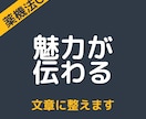 現役薬剤師が美容ブログの記事を書きます 美容成分を分かりやすく解説する記事を書きます イメージ4
