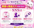 究極のAI副業｜SNS不要のずるい稼ぎ方教えます 簡単｜在宅｜初心者向け｜コンテンツ販売｜1ヶ月で収益化目指す イメージ3