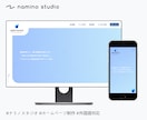 建築業界向け！工務店のHPを制作します 【制作実績あり】お客様に信頼感のあるHPをプロが作成！ イメージ10