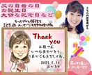 還暦 古希 米寿のプレゼントに似顔絵を制作します 制作実績1万枚超えのプロが描くそっくりで可愛い似顔絵 イメージ5