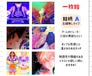 ゲームやスチルなどに使えるイラスト制作いたします ファッションに強い！ポップでおしゃれなイラスト描きます！ イメージ2
